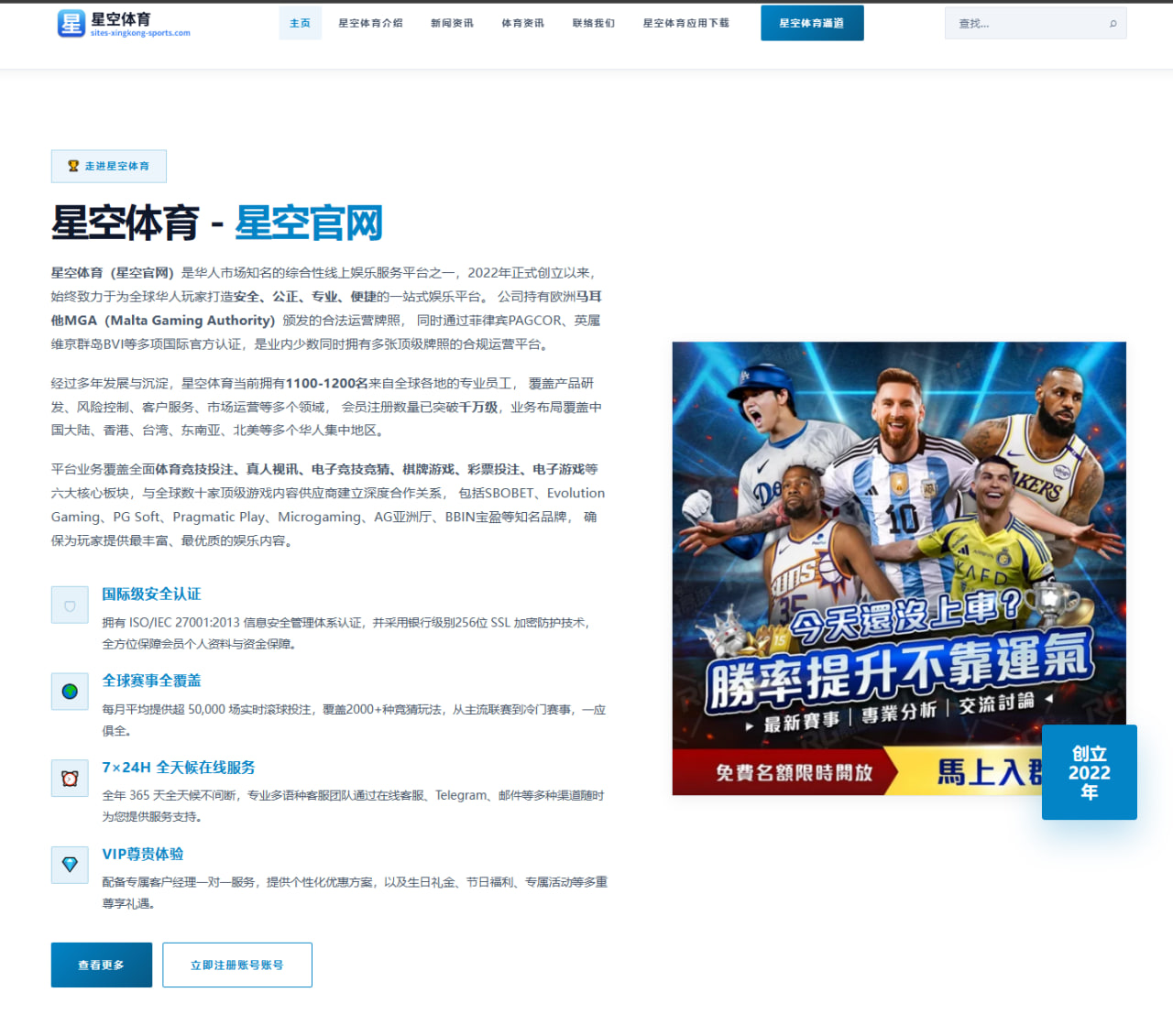 即使身高体重惊人 在姚明身边也会显得格外渺小的原因 | MILANSPORT